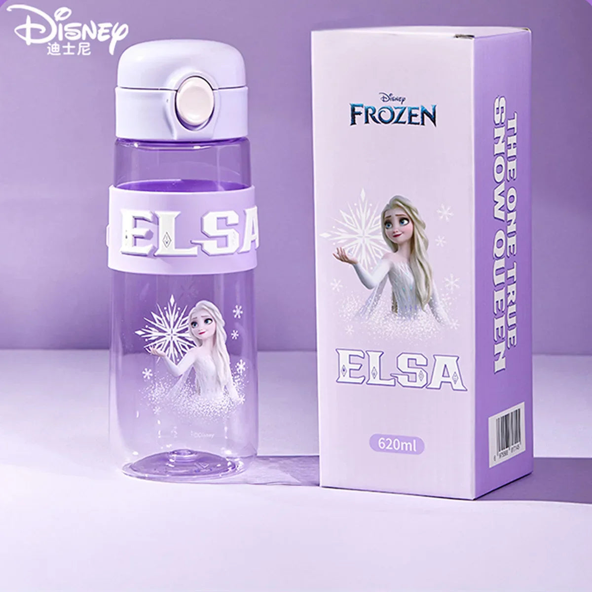 Disney Portable Drinking Cup