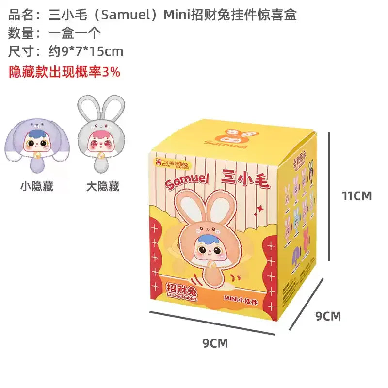 Samuel Mini Wealth Rabbit Blind Box