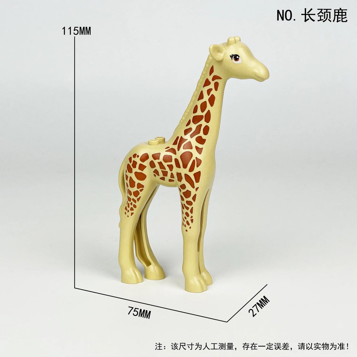 Zoo Animal Building Blocks
