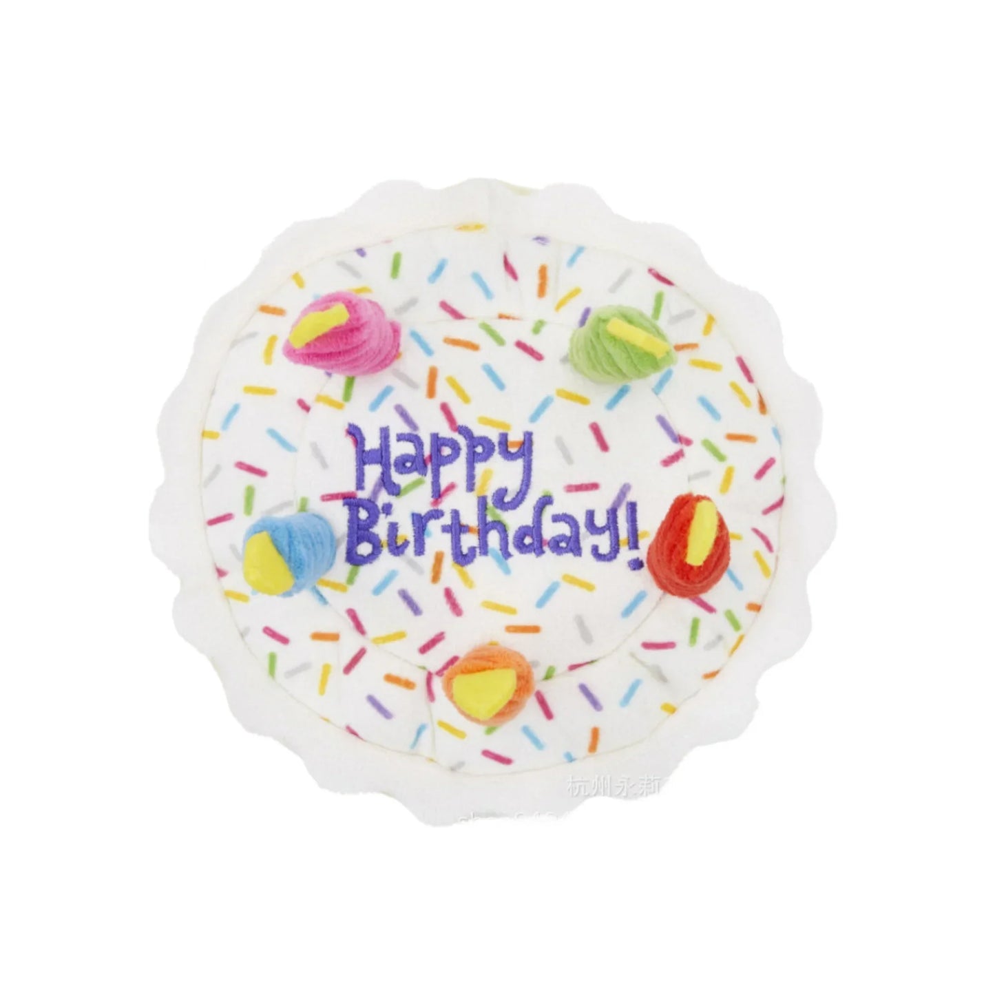 Plush Dog Birthday Cake Toy