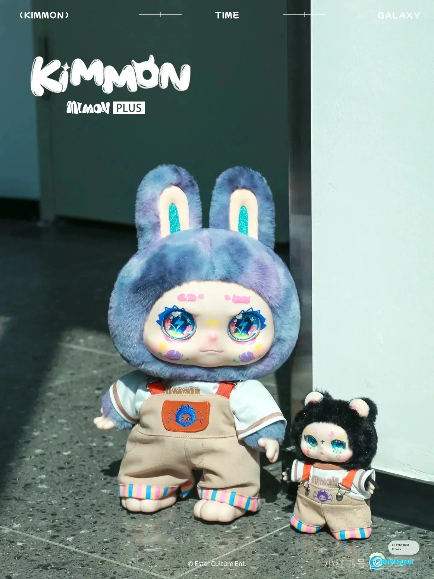 POP MART Labubu Doll Kimmon Time Star Box