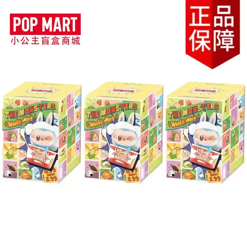 2025 Labubu Convenience Store Series Toy