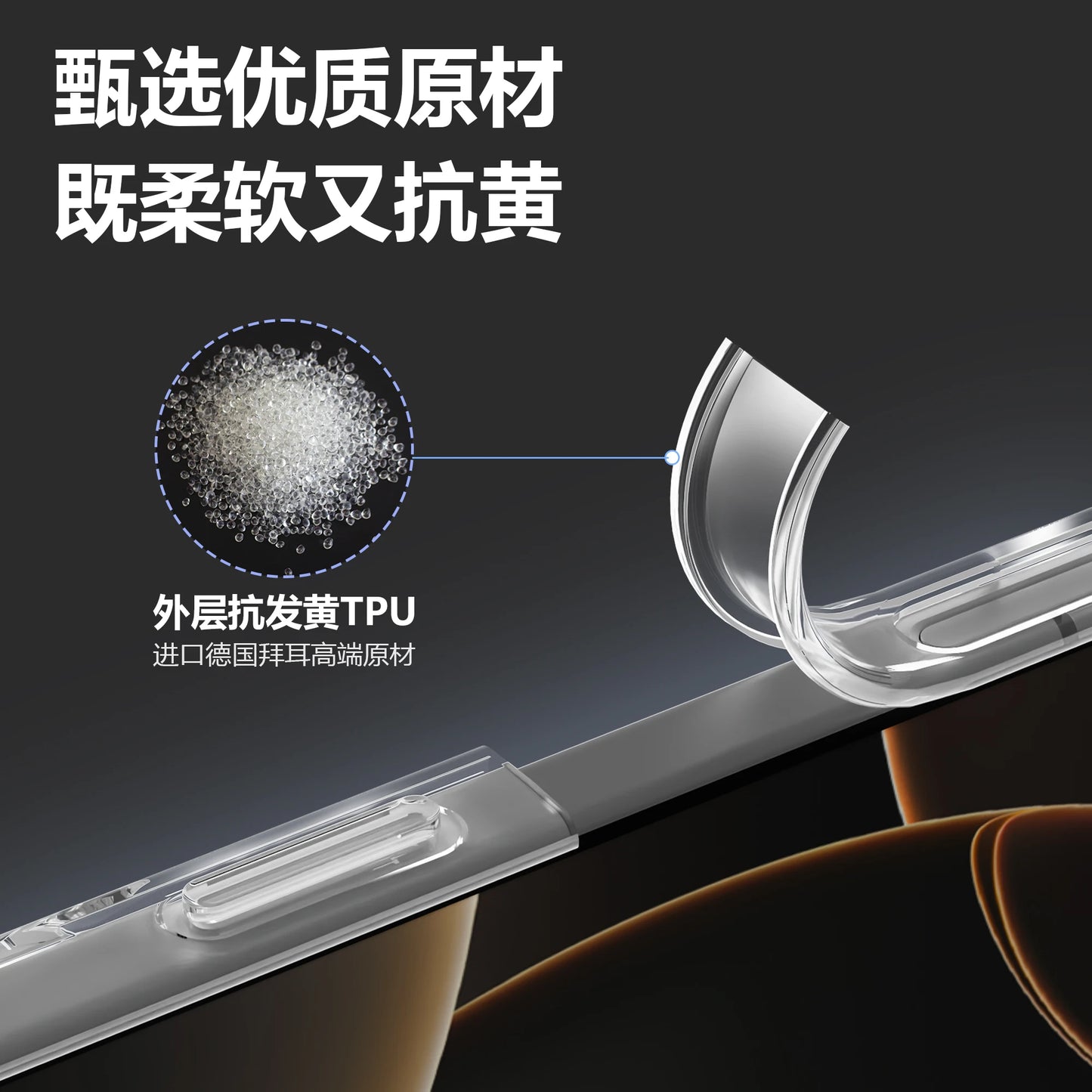 Shockproof Crystal iPhone 17 Case