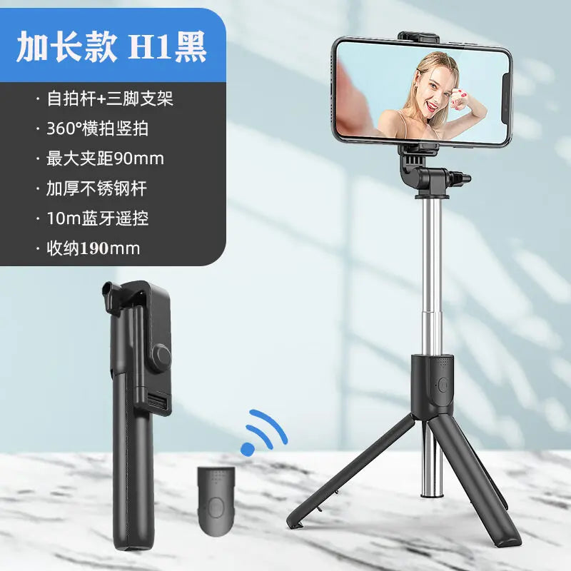 H1 Wireless Bluetooth Selfie Stick