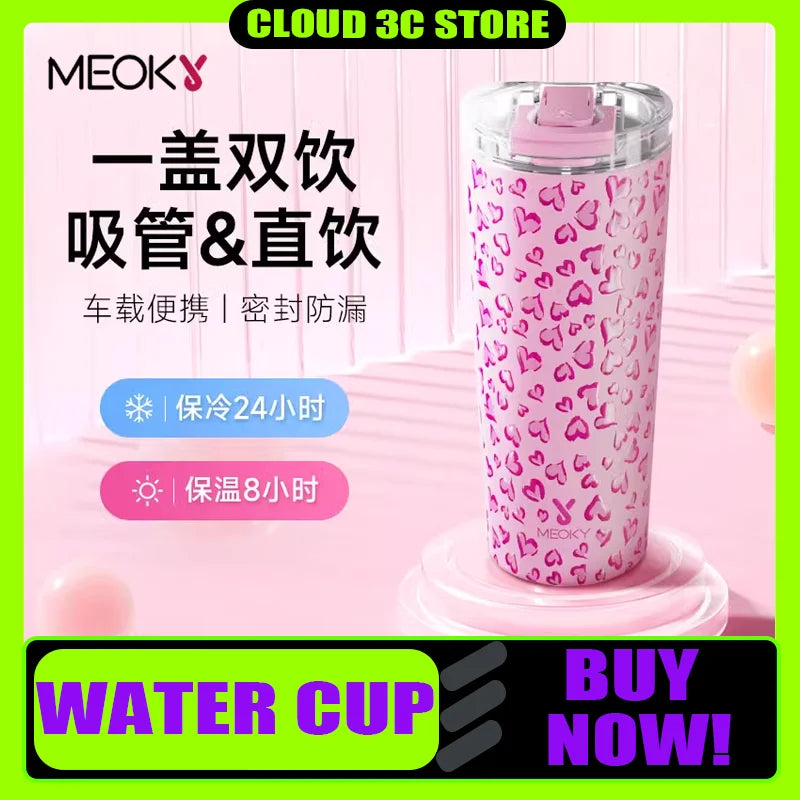 Meoky 710ml Stainless Steel Cup