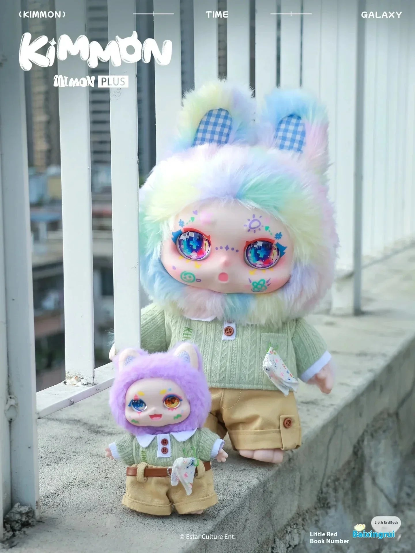 POP MART Labubu Doll Kimmon Time Star Box