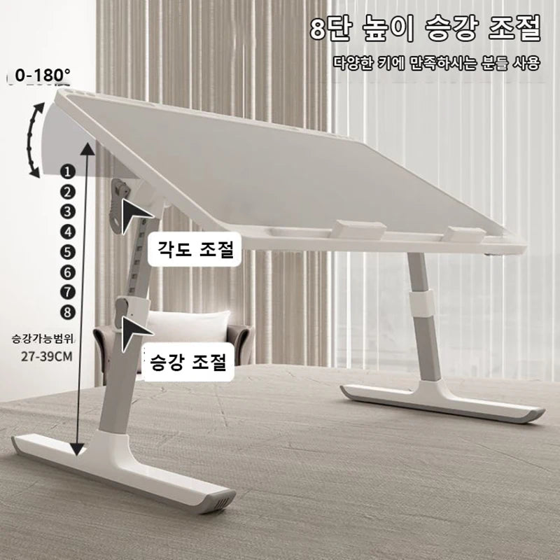 Adjustable Foldable Laptop Bed Table