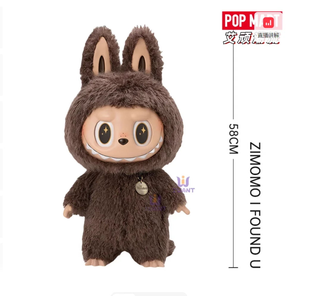 Labubu Mokoko Catch Me Series Doll