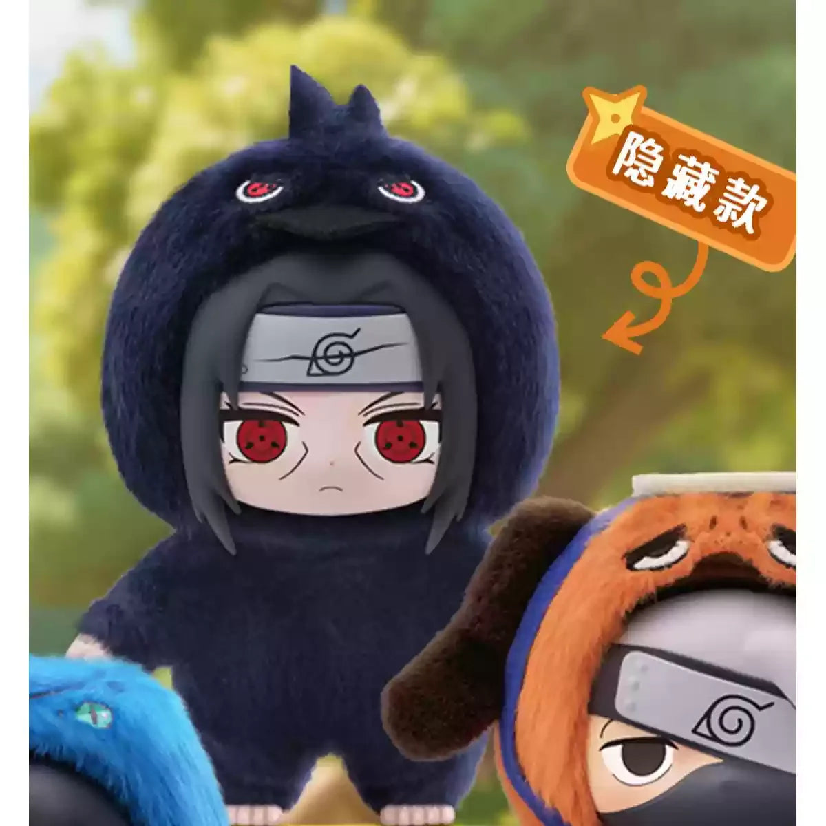 Eaki Naruto Shippuden Plush Box
