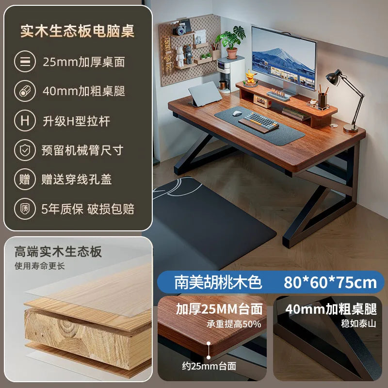 Solid Wood Computer Desk