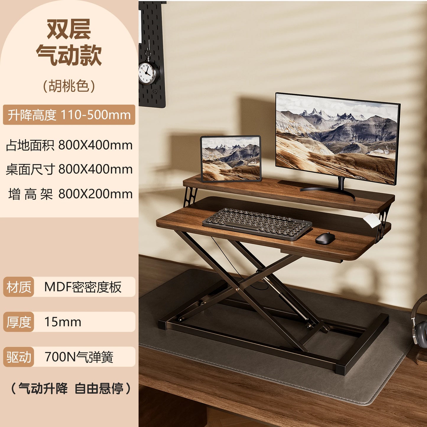 Ergonomic Folding Gaming Desk