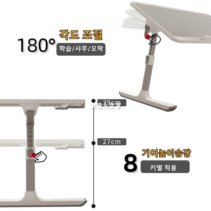 Adjustable Foldable Laptop Bed Table