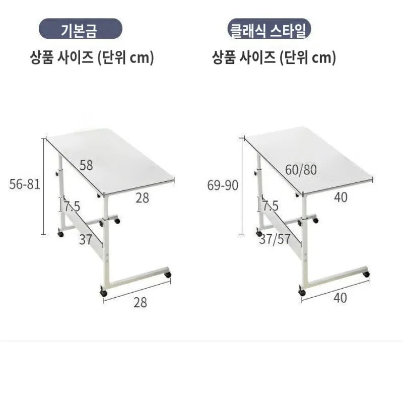 Adjustable Laptop Desk