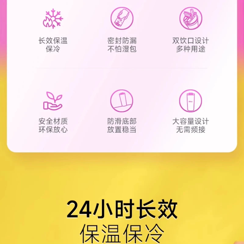 Meoky 710ml Stainless Steel Cup