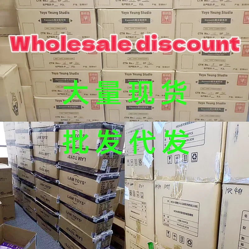 Genuine Anime Lucky Blind Box