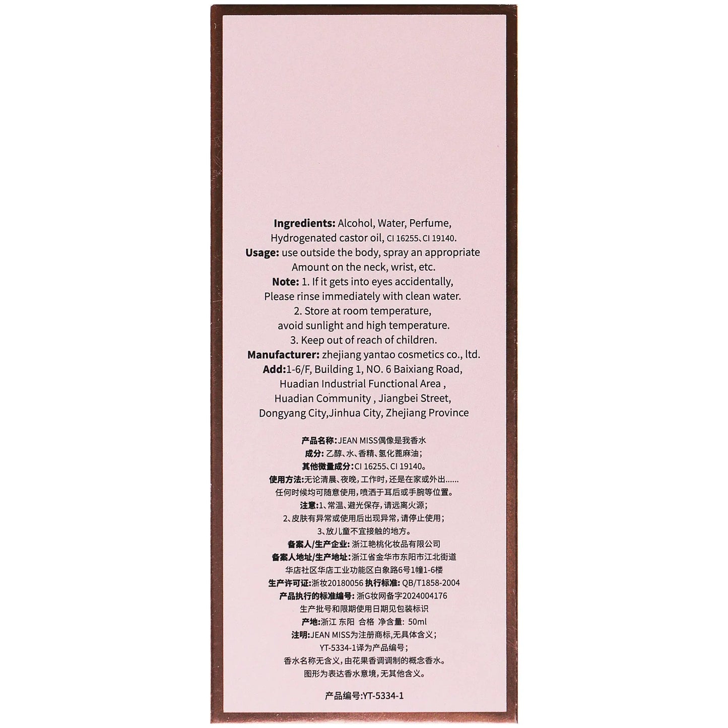 Jean Miss Long Lasting Floral Women Perfume