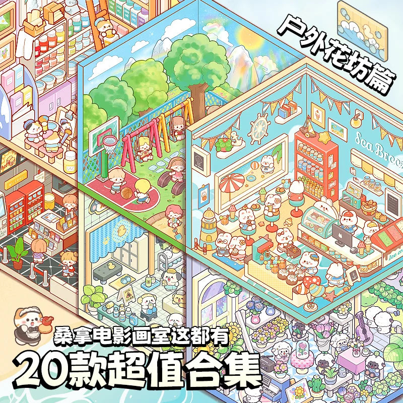 Cartoon Landscape Sticker Book