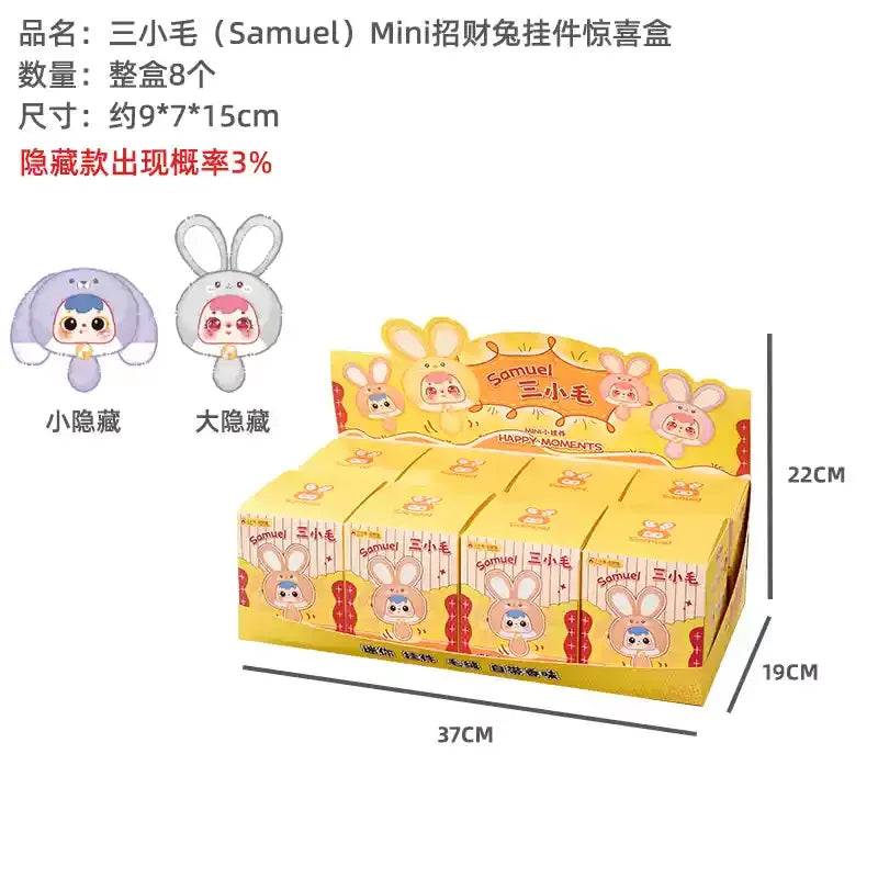 Samuel Mini Wealth Rabbit Blind Box