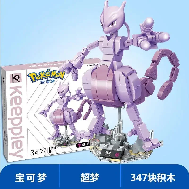 Pokemon Pikachu Building Blocks