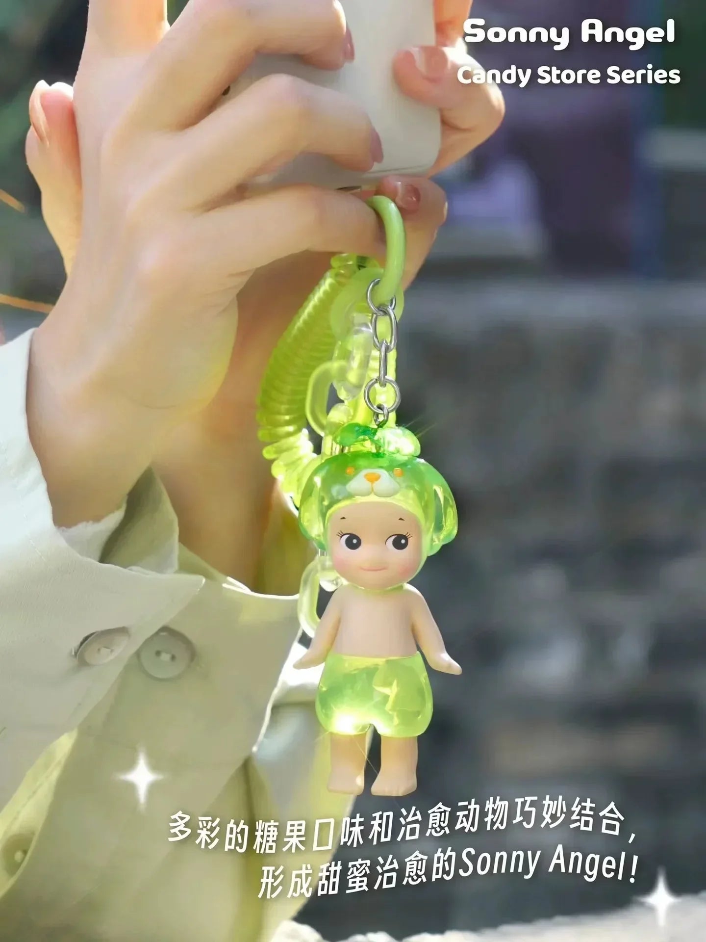 Sonny Angel Candy House Series