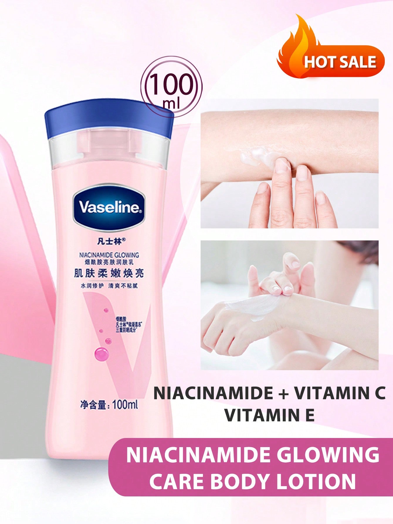 Vaseline Glowing Body Lotion