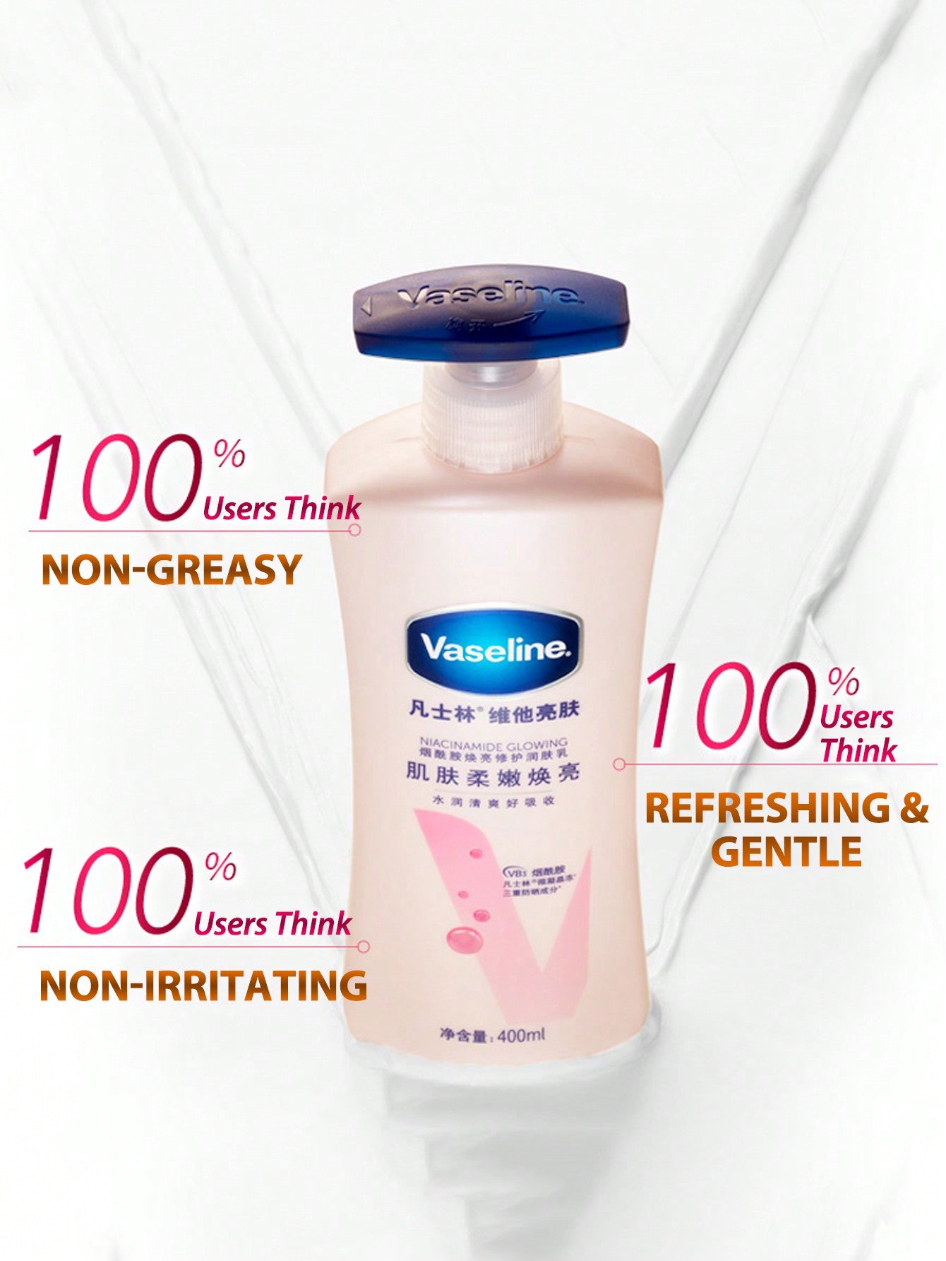 Vaseline Glowing Body Lotion