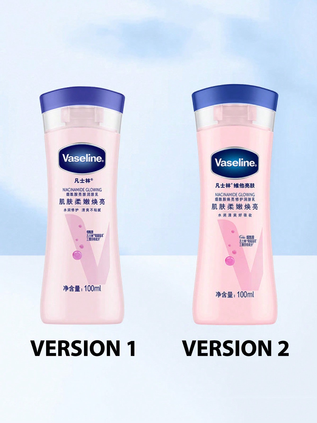 Vaseline Glowing Body Lotion
